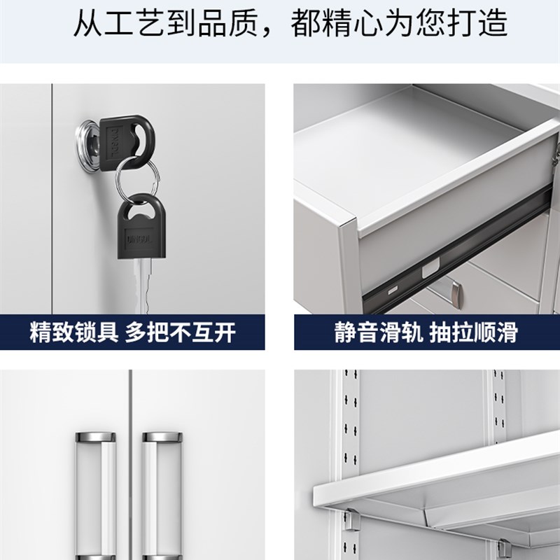 二斗下节柜车间工具柜储物柜办公室铁皮文件柜钢制矮柜资料柜