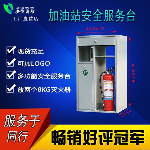 厚升级款加油站垃圾箱可放灭火器多功能可定制私人带抽屉加垃圾箱