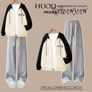 小个子秋季卫衣三件套气质显瘦初中生少女秋装套装茶系穿搭一整套