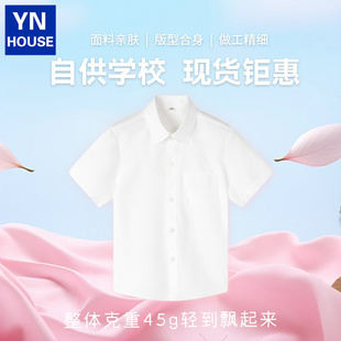 白色打底衬衣中小学生校服演出服 纯棉夏季 儿童白衬衫 女童短袖