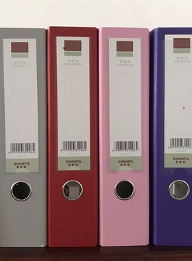 文件夹A105N/106N/107N/108N打孔资料夹a4D型夹档案夹3寸/2寸活页