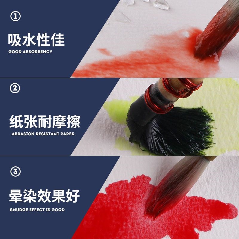 宝虹水彩纸4K16K棉浆水彩本300g中粗美术生用画画纸油画棒彩铅纸