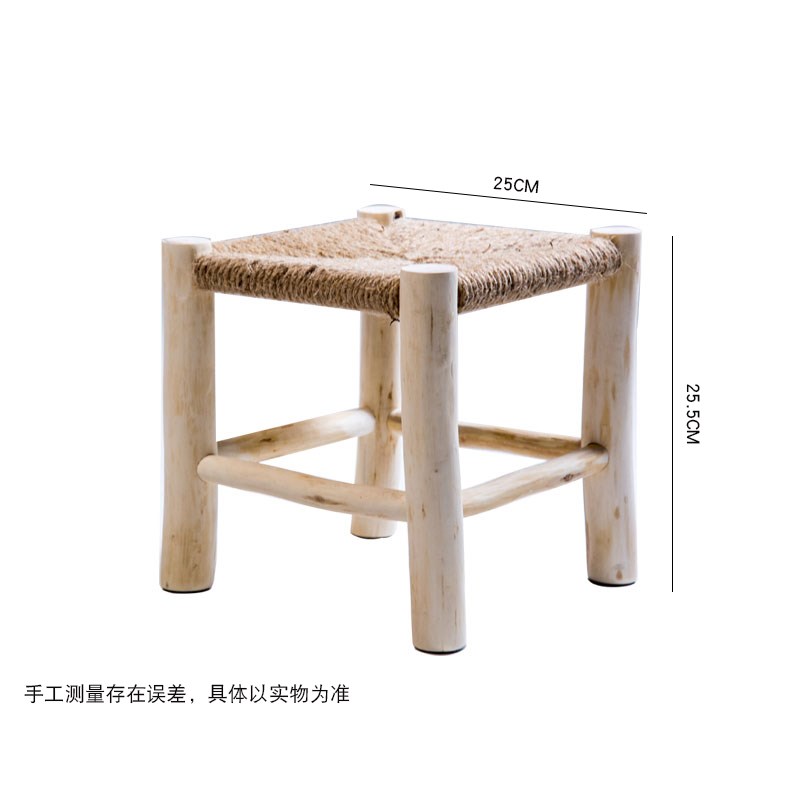北欧创意编织凳椅子小板凳换鞋凳家用藤编实木凳子原木矮凳拍照椅