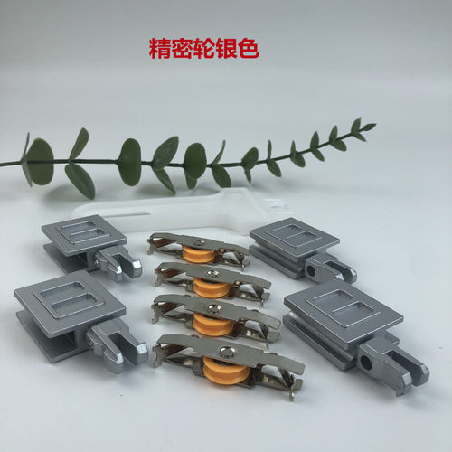 5-8MM精品玻璃移门轮/三件套玻璃滑轮/柜移门滑轨轮/书柜轨道滑轮