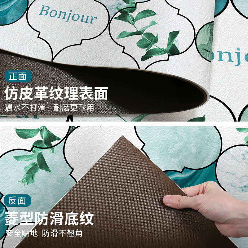 厨房垫子地垫防滑PVC皮革地毯 家用大面积防水防油可擦免清洗脚垫,居家布艺,家用脚垫,淘宝优惠券,粉丝福利购,淘宝优惠卷