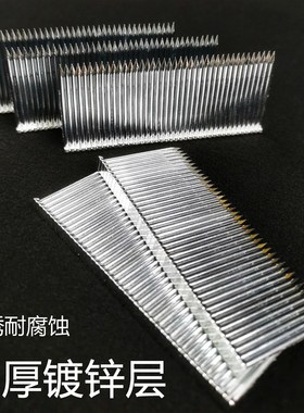 图宝宝国标钢排钉整箱出售钢钉木匠专用ST18 ST25 ST32 ST38 ST64