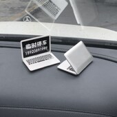 汽车挪车号码 摆件车上移车牌车载留号器 牌临时停车电话牌创意个性