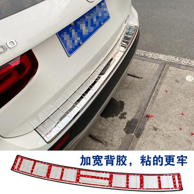 适用奔驰24-25款GLB200/220后杠踏板EQB260后护板门槛条尾箱改装