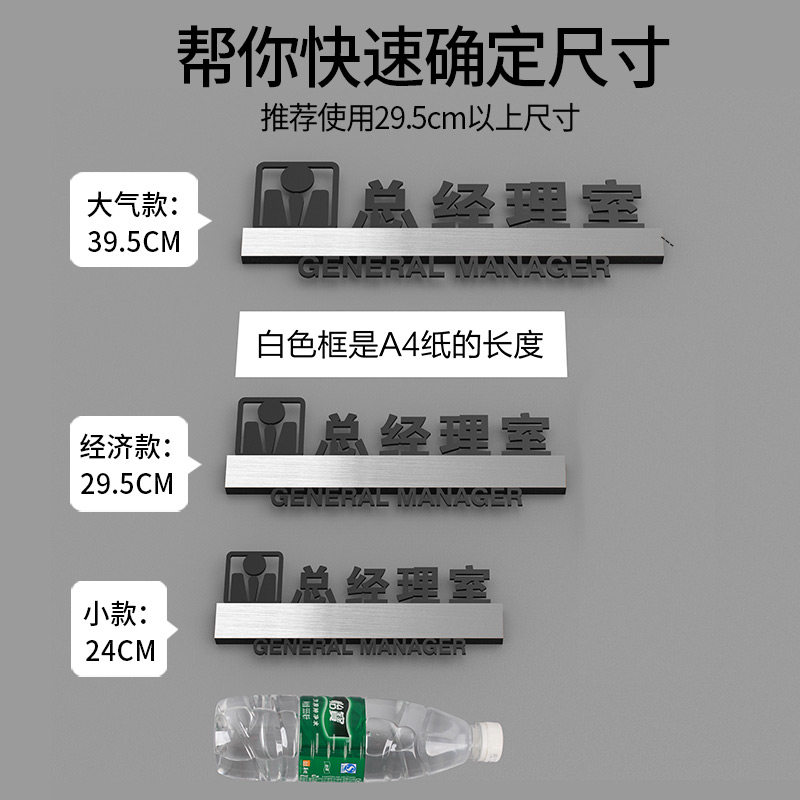 亚克力标牌定制工厂车间生产研发部门牌公司办公室人事部采购部创