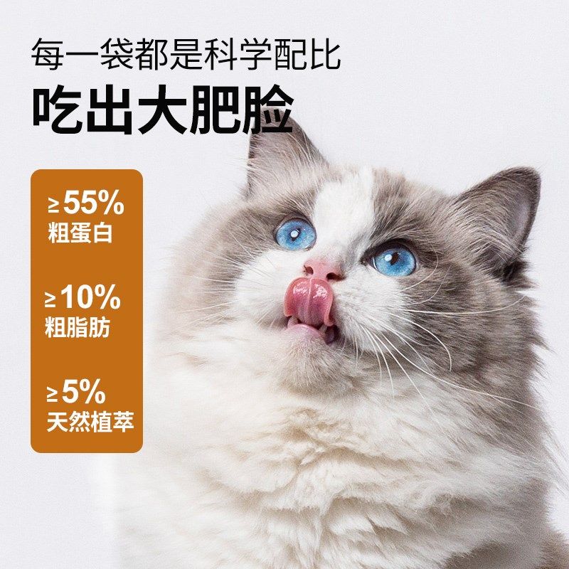 滋奇每日冻干 生骨肉配方主食冻干 鸡兔牛猪鸽子肉成幼猫粮17g/袋,宠物/宠物食品及用品,猫全价膨化粮,淘宝优惠券,粉丝福利购,淘宝优惠卷