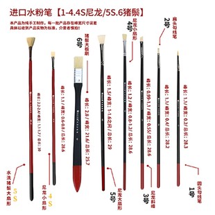 黄正极色彩水粉笔国潮水粉画笔套装单支猪鬃丙烯油画笔扇形笔尼龙