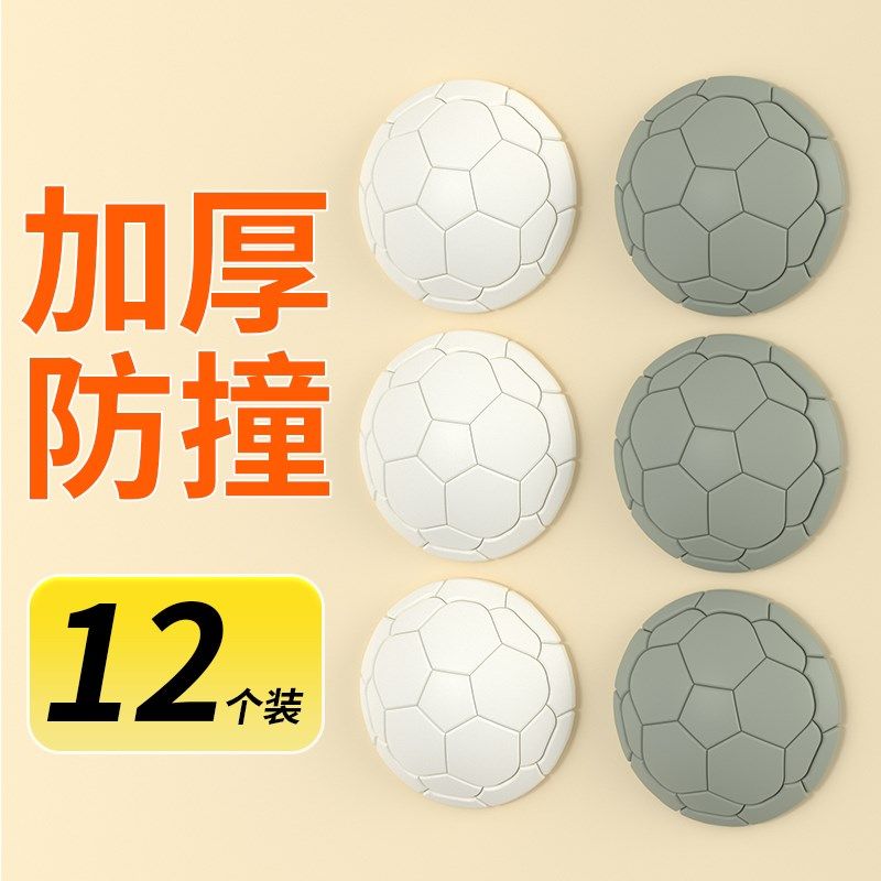 门把手门吸免打孔新款门碰入户门防碰撞神器房门缓冲固定门阻门档,家居饰品,创意门挡,淘宝优惠券,粉丝福利购,淘宝优惠卷