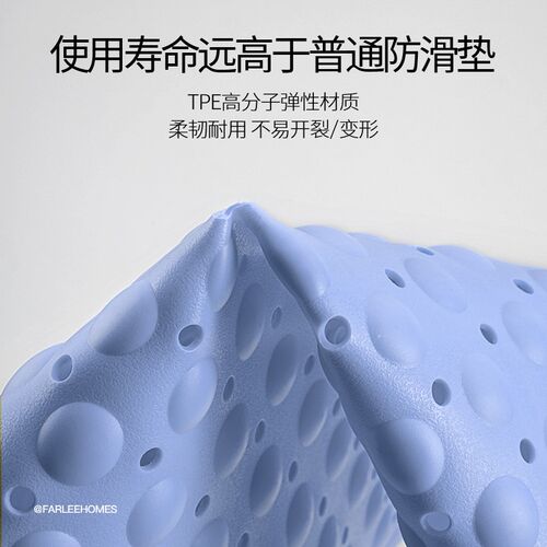 法乐居 浴室防滑地垫家用卫生间地垫厕所洗澡淋浴专用脚垫防滑垫