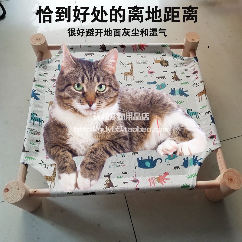 猫窝宠物狗狗四季通用猫咪猫床夏天小型犬泰迪狗窝床可拆洗猫吊床