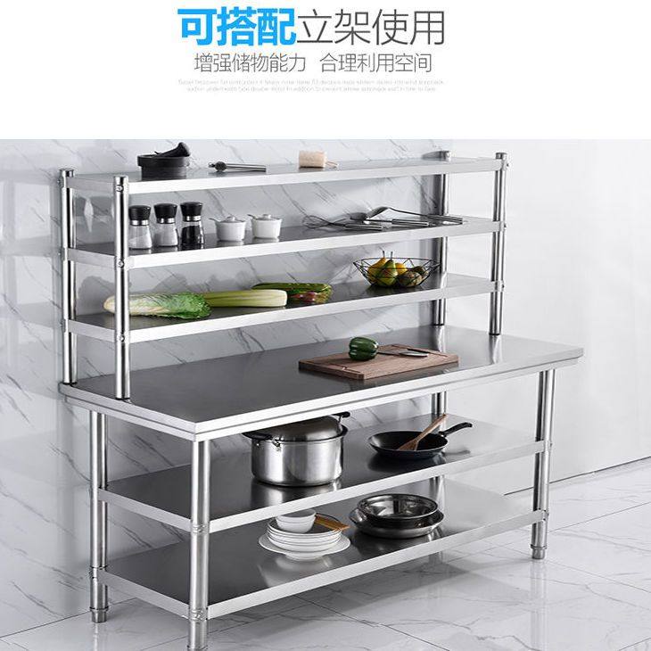 不锈钢工作台桌子三围边单双层厨房专用切菜操作台带挡板长方形桌,五金/工具,工作台/防静电工作台/重型工作台,淘宝优惠券,粉丝福利购,淘宝优惠卷