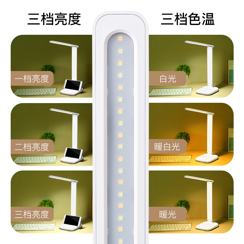 小台灯护眼书桌大学生写字专用充电插电两用usb学习床头灯卧室led