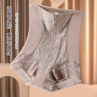 安全裤 高腰塑身美体收腹提臀束腰强力收小肚子产后内裤 塑形裤 大码