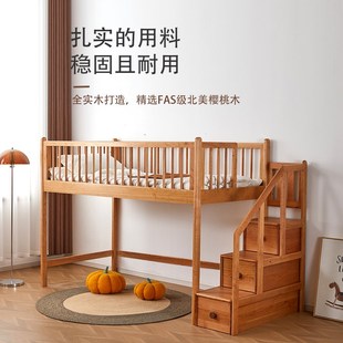纯实木儿童床带半高床男孩女孩收纳樱桃木带衣柜一体床儿童房组合