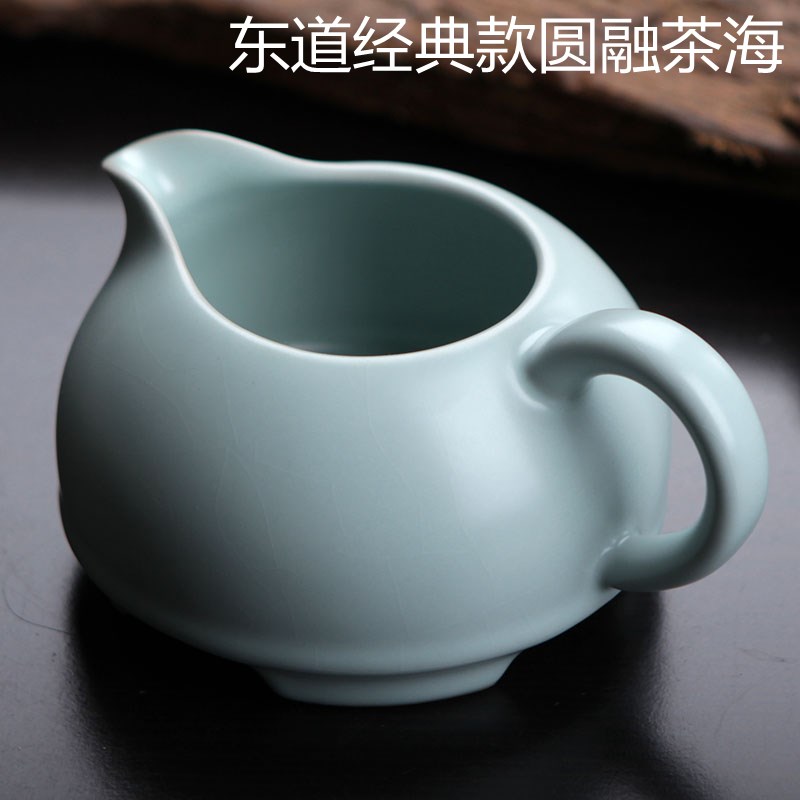 恒福新款东道汝窑吉祥茶海纯手工景德镇陶瓷开片公道杯茶具配件