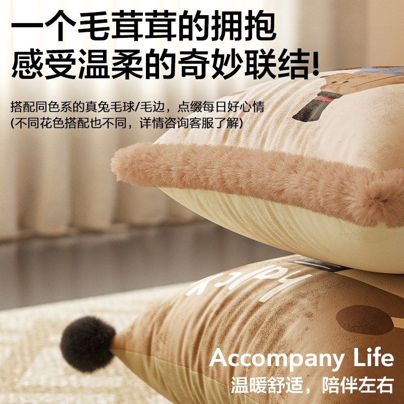 御尚居乳胶抱枕沙发客厅可爱卡通高级感车用可拆洗腰枕靠枕套定制