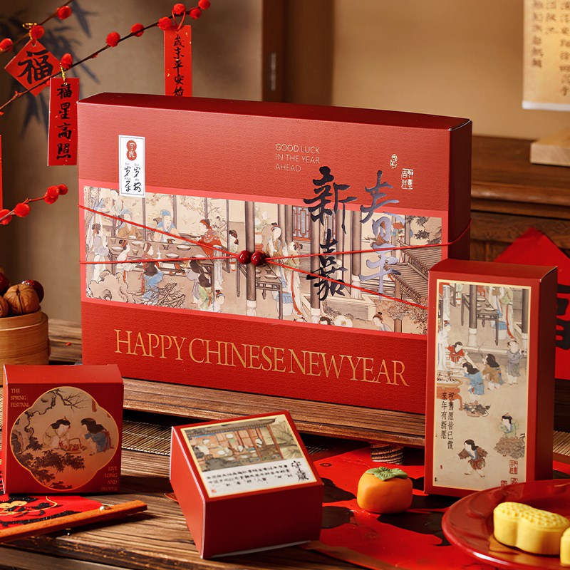 新年礼品包装盒龙年春节年货礼品盒手提伴手礼礼盒空盒子零食过年