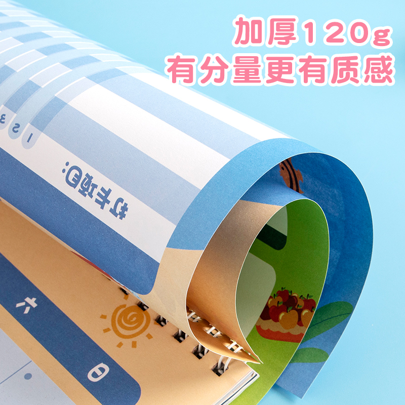 31天自律打卡本小学生可挂墙每日计划本暑假月计划表儿童好习惯养
