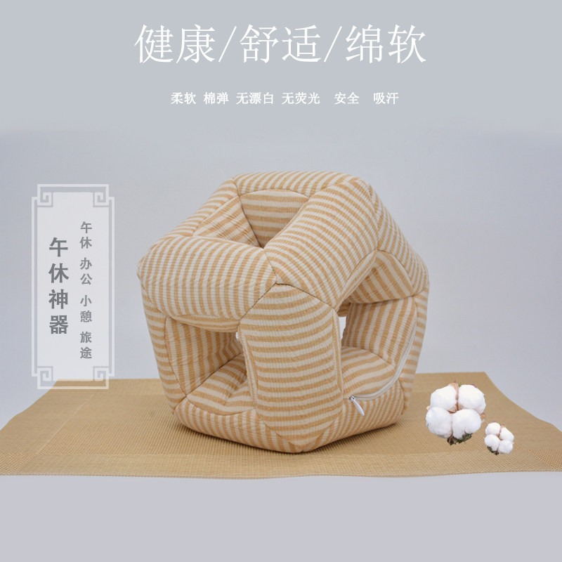 多孔玲珑枕彩棉单人有孔窟窿枕办公室学生课桌午休枕旅途枕荞麦壳,床上用品,枕头/枕芯,淘宝优惠券,粉丝福利购,淘宝优惠卷