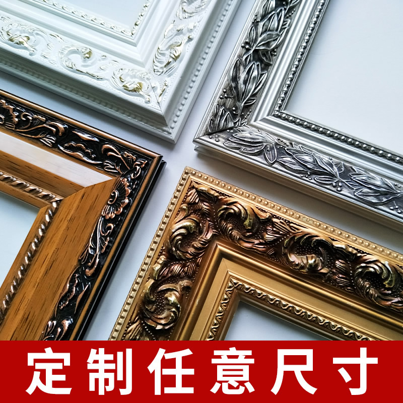 画框边条油画边框自粘大尺寸复古装饰材料框架木条镜子镜框外框条