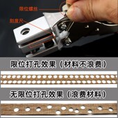 东巡平斜口全铁款 封边条打孔钳子木工打孔器圆形孔PVC盖帽冲孔机