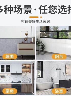 仿瓷砖大理石贴纸厨房防油墙板卫生间防水防潮遮丑铝塑板自粘墙贴