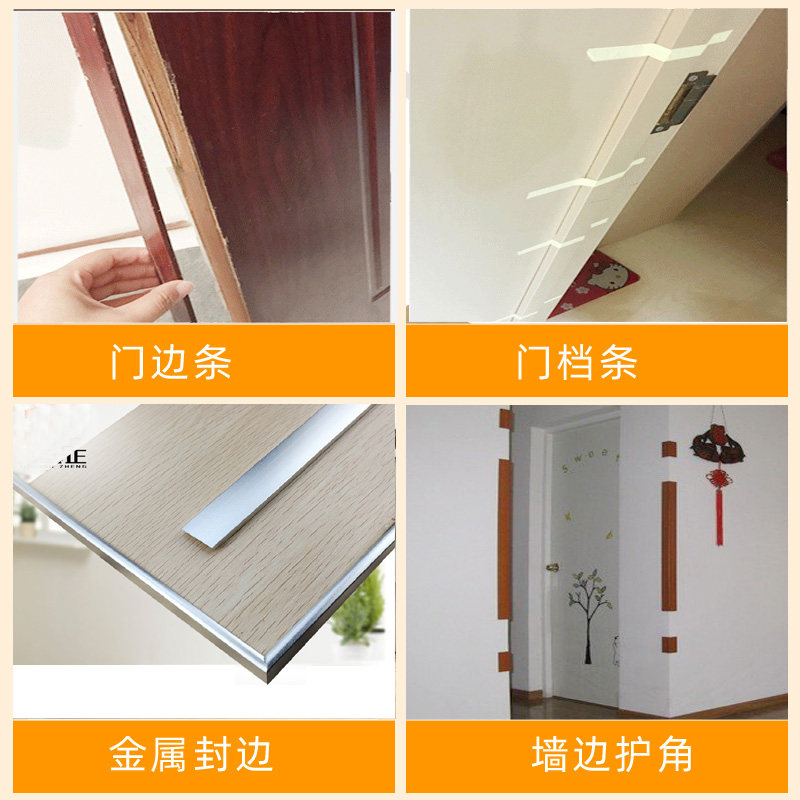 木地板胶过门条封边收口踢角线金属条瓷砖专用胶透明防水强力胶水图片