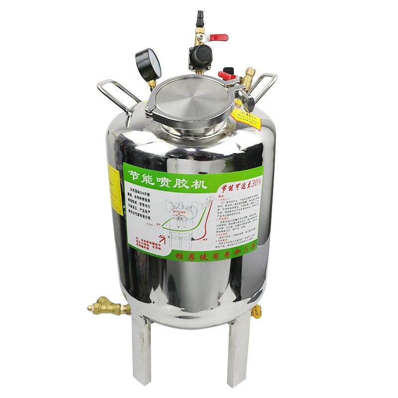 百马气动喷胶机 喷涂机喷胶桶304不锈钢压力桶上胶机点胶机喷漆桶
