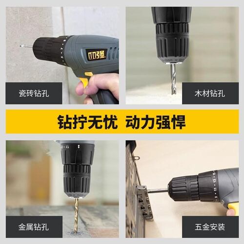 XTRON小强工具12V锂电充电电钻家用多功能锂电钻螺丝刀5241起子机