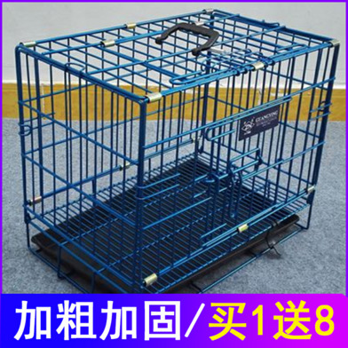 狗笼子加粗折叠中小型犬带厕所泰迪柯基猫笼兔笼中盈纳米漆笼子