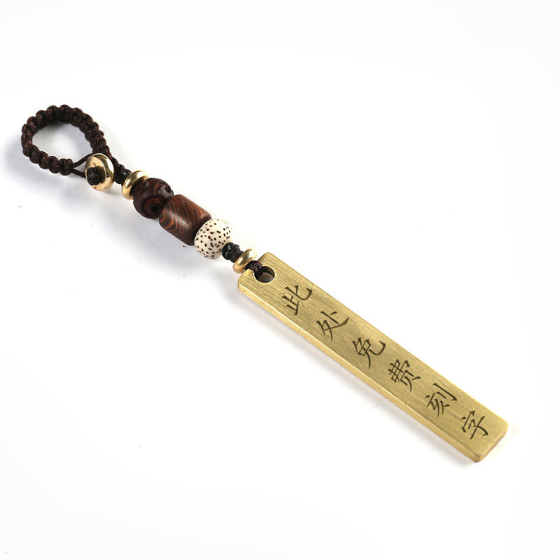 黄铜电话号码牌车钥匙防丢牌刻字定制纯铜汽车钥匙挂件铜牌钥匙扣