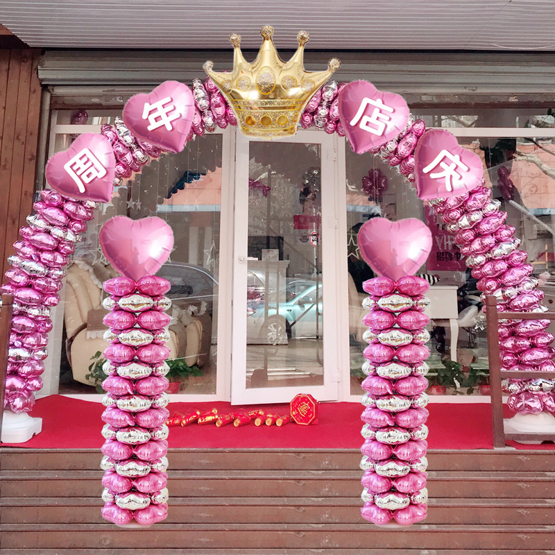 开业大吉气球拱门装饰商场珠宝店铺美容院店面周年店庆典场景布置