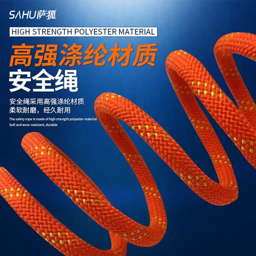 电力高空作业五点式安全带双110大挂钩缓冲包连接绳后背保险挂绳