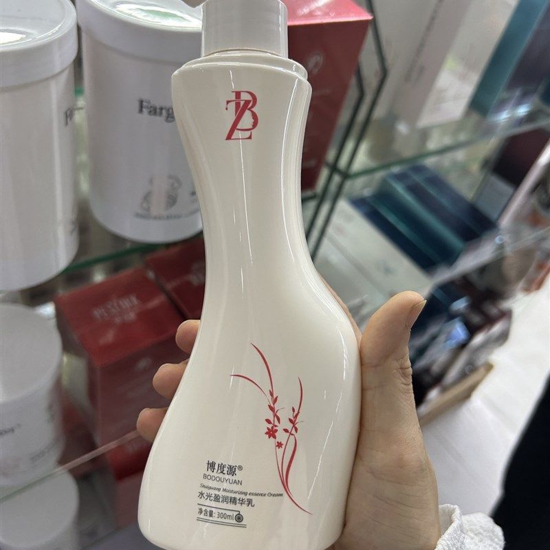 博度源极光触感修护精华乳 保湿定型修护弹力素 弹簧素 300ml,美发护发/假发,定型喷雾,淘宝优惠券,粉丝福利购,淘宝优惠卷