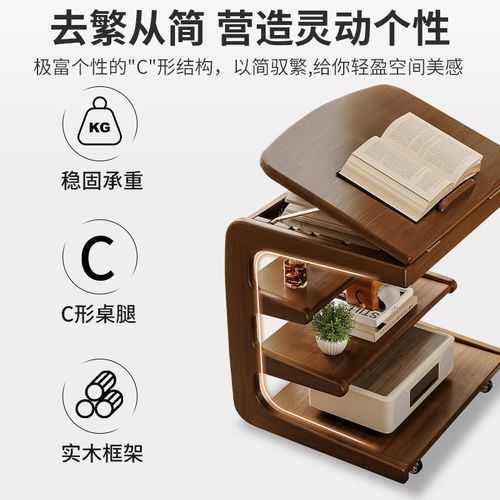 床边置物架多层实木卧室带轮翻盖床边桌子可移动客厅沙发旁边边几