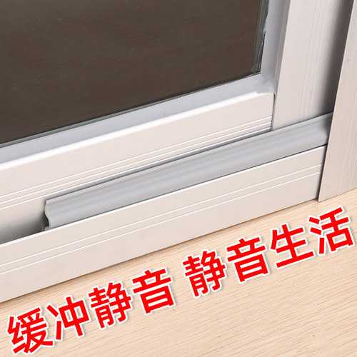 封窗户胶条缝隙挡风密封神器防风防尘条塑钢窗框防漏风条保暖胶条
