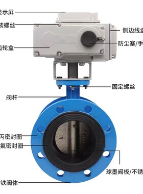 电动法兰蝶阀D941X-16Q电动软密封蝶阀开关型电动蝶阀DN50 65 80