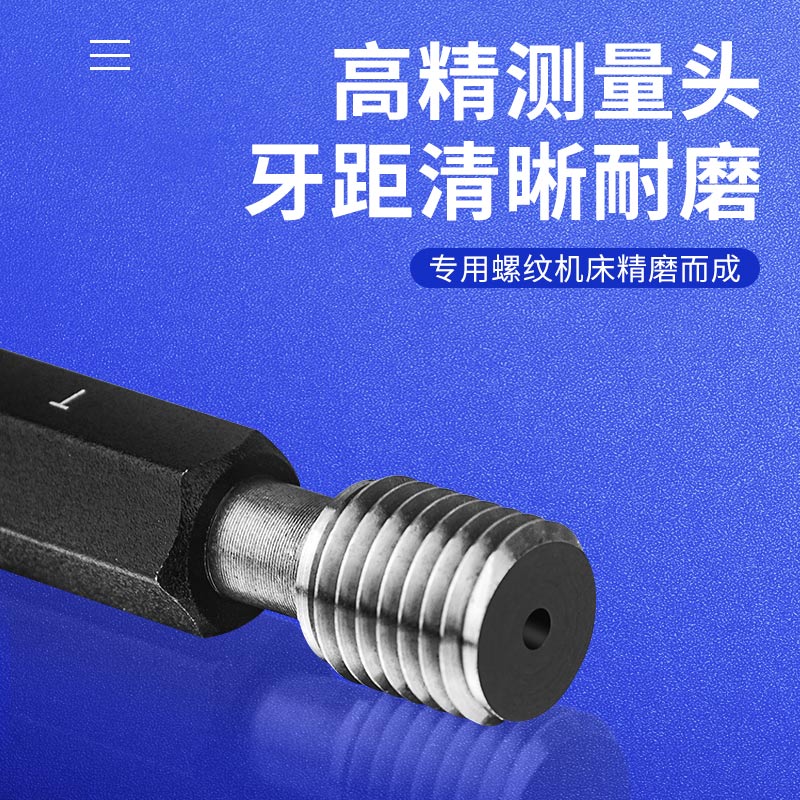 ST螺纹塞规钢丝螺套塞规护套牙套通止规螺纹塞规ST2/3/4/5/6/8/10