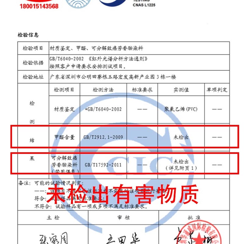 浴室防滑垫淋浴房洗澡洗手间卫生间地垫垫子厕所隔水防水镂空整铺