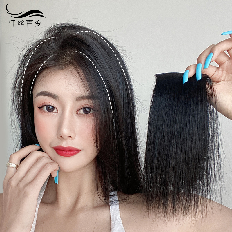 假发片垫发片女头顶真发无痕补发根贴片增发量蓬松器隐形两侧增厚