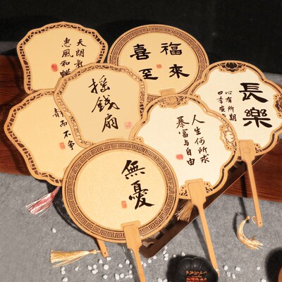 24年新款手写书法手持古装古风团扇仙气中国风定制扇子汉服题字扇