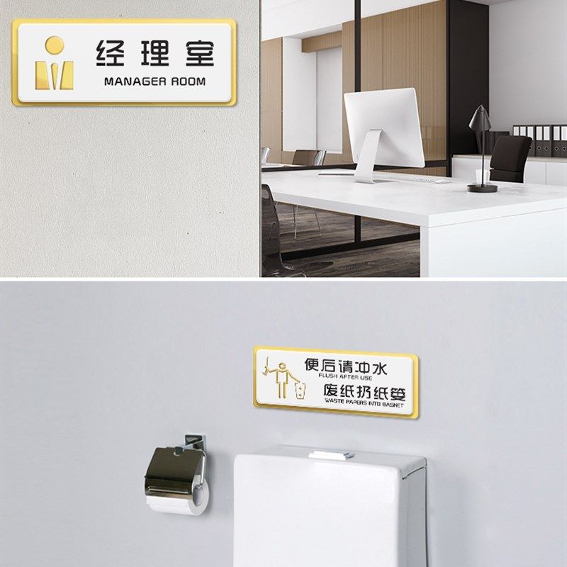 亚克力禁止吸烟厕所指示牌创意双层镂空镜面金标志洗手间男女卫生