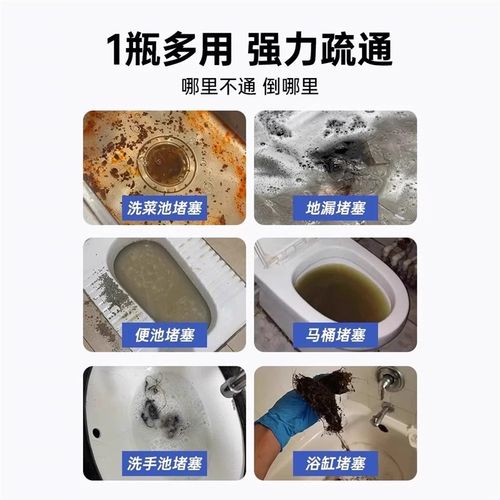 【管道1秒通】管道通了!下水道疏通剂防堵塞强效疏通粉地漏厨房