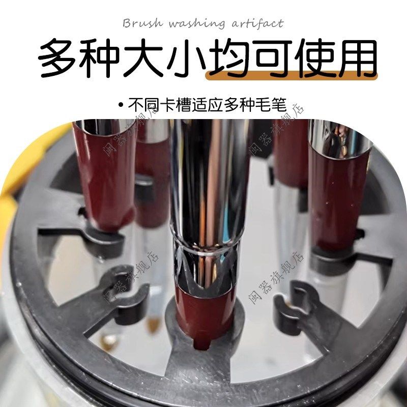 洗毛笔神器毛笔收纳神器多功能免洗笔架毛笔挂架洗笔架书法防干润,文具电教/文化用品/商务用品,笔洗,淘宝优惠券,粉丝福利购,淘宝优惠卷