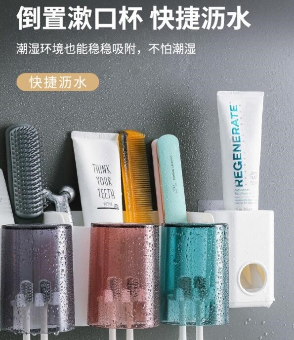 卫生间牙刷架挂架子家庭牙具漱口托冲牙器置物架轻奢电动牙刷套装