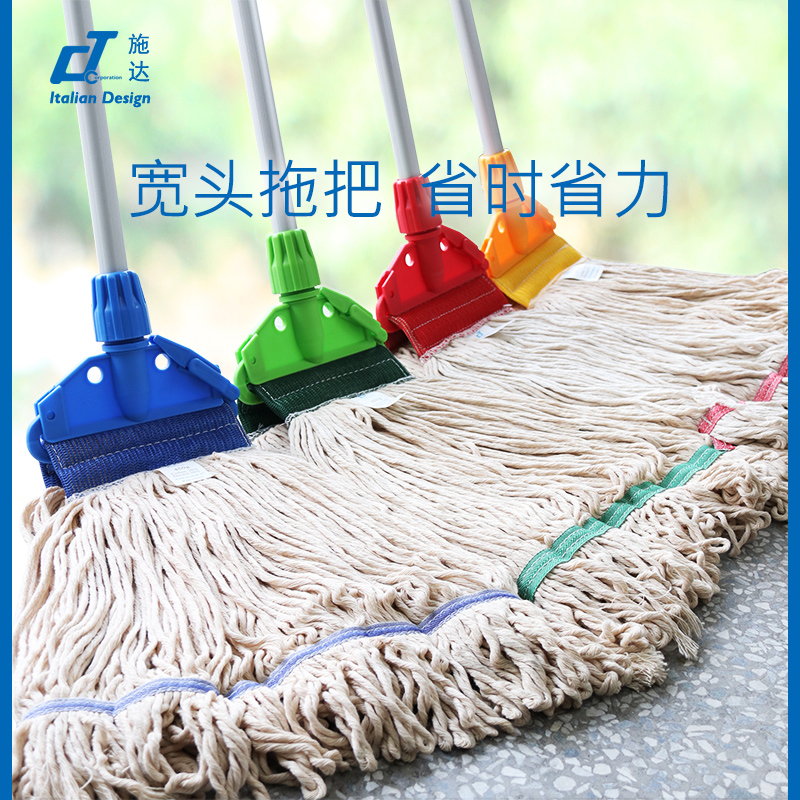 意大利CT施达网布棉拖把老式传统棉排拖家用吸水地拖地面清洁工具